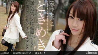 Tokimeki ~gusto kitang pagalitan~