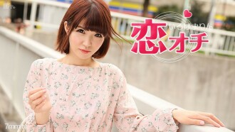 Pukulan Cinta ~ Cinta Lolita Marin ~ Marin Iroha