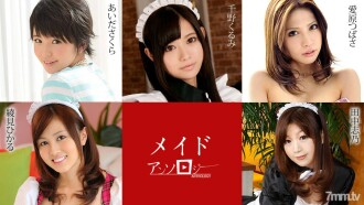 Maid Anthology Kurumi Chino Sakura Aida Shino Tanaka Hikaru Ayami Tsubasa Aihara