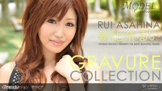 Model Collection select ... 89 Gravure