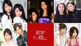 3P selection Sara Sara Mizuki Yuki Yuki Yuki Yuki Yuki Yashiharu Ryo Tsujimoto Nao Mizumi Mizumi Shino Kawagoe Yuno Yuno yuno yuno yuno yuno yuno yuno yuno