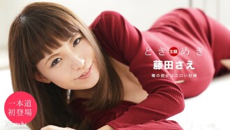 Tokimeki-She is a pregnant woman-