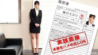Job interview with the body of an active female college student