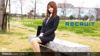 gravure vol.073 Recruit