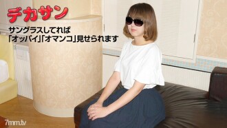 060419-01 大圣~绝对不想露脸~