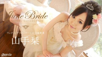 Model Collection June Bride Shiori Yamate