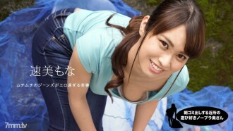 Playful neighborhood no bra wife next door who puts out garbage in the morning