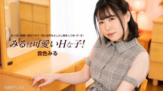 Miru is a cute kid!