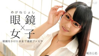 Sky Angel 186 Part 2