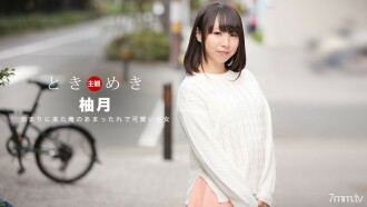 Tokimeki ~ My girlfriend who is exquisite blowjob ~