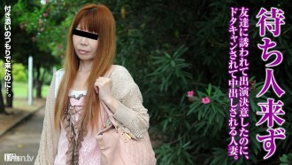 Ibu rumah tangga lepas landas untuk pertama kalinya naik ke keterampilan profesional