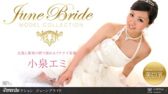 Piliin ang Model Collection...91 June Bride