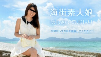 Sea town amateur girl's first tail