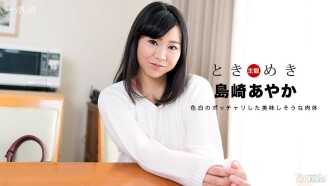 Tokimeki-My girlfriend in erotic sexy underwear that makes me horny-