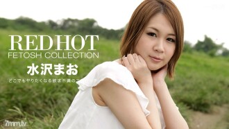 Red Hot Fetish Collection 113 Bahagi 1