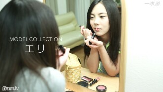 Model Collection Eri Yabuki