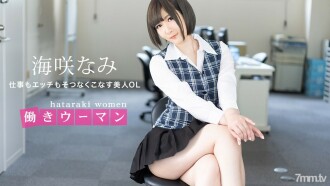 Working woman-Beautiful office lady who can handle both work and sex-