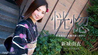 Madness ~ Yukata beauty and instinct ~ Yui Shinso