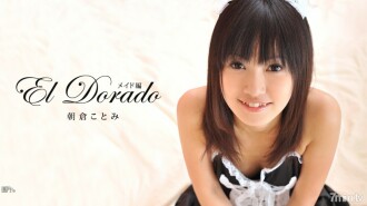 El Dorado ~Maid Edition~ Kotomi Asakura