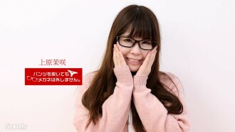 Even if you take off your pants, you won't take off your glasses! ~ The secret of a woman who seems to be sober but comfortable to hold ~