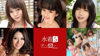Pinili ng Swimwear 5 Mai Shirakawa Mai Himekawa Yunami Aria Asahina asahina asahina iChinose rika mimura mimura kana suzuki suzuki suzuki airi hoshino hoshino hoshino mao yonekura