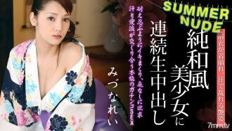 Summer Nude-Continuous Raw Creampie Para sa Isang Purong Japanese-style na Magandang Babae na Mukhang Maganda Sa Yukata-Rei Mizuna