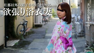 Yukata and affair wife