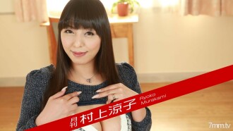 Monthly Ryoko Murakami