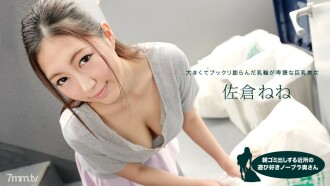 아침 쓰레기 내는 이웃의 놀이 좋아 노브라 부인 사쿠라 네네