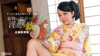 Nasty female who looks good in a yukata Natsumi Hirose