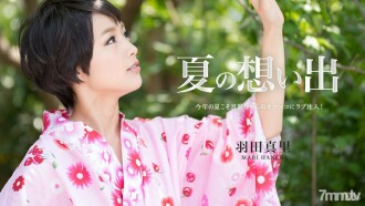 Summer Memories Vol.10 Mari Haneda