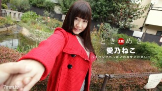 Tokimeki ~ Hair is smooth long hair, pussy is slippery pie bread ~