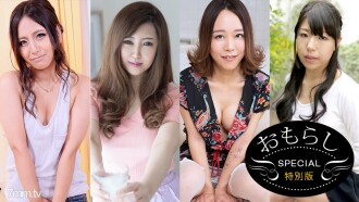 Peeing-Splash version of Yariman women-