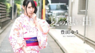 Summer Memories Vol.11 Yu Toyoda
