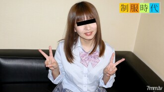 制服時代 〜オナニーは中学の頃から毎日してます〜