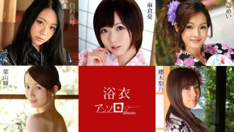 Yukata Women's Anthology Yuu Asakura Makoto Shiraishi Hitomi Hayama Rino Sakuragi Mei Haruka