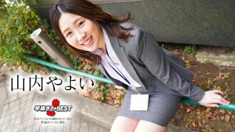 Early Lazan, best Yamauchi Yoshiyoshi
