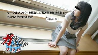 083116-01 业余Gachinanpa~回家的路上被女大学生操~