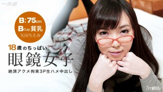 Sky Angel 191 Part 2