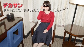 090319-01 大太阳～请拍脸～