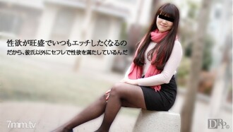 Circumstances of lustful horny daughter
