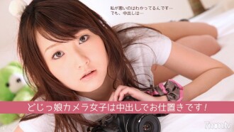 Dojikko Shiori-chan Part 2 Poetry Bookmark