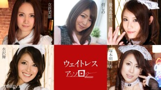 Koleksyon ng pagpili ng babaeng klerk Misuzu Tachibana Shino Tachibana Aoi Yuki Aoi Asuka Tsukamoto Mai Mizusawa