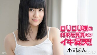 Sky Angel 174 Part 2 An Koji