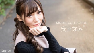 Koleksi Model Nami Amuro