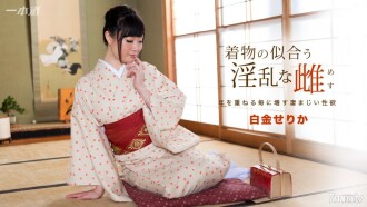Isang Malibog na Babae na Maganda Sa Isang Kimono Serika Shirogane