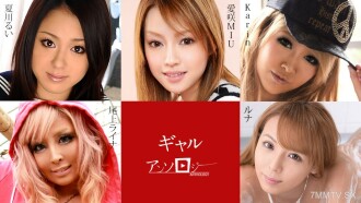 gal selection Aisaki Miu Karin Luna Rina Rina Natsukawa