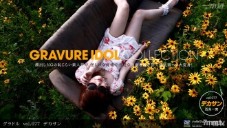 Gravure vol.077 Dekasan