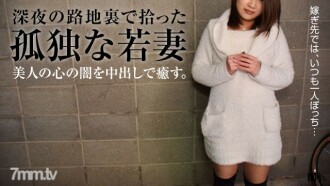 Istri Muda Moe ~ Sendirian di Tempat Pernikahan ~