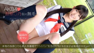 Fun sex with Kimomen